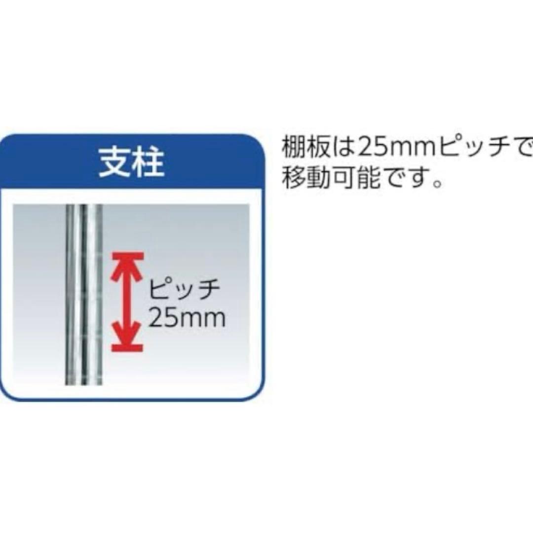 C2 アイリスオーヤマ　ラック　メタルラック　4段　スチールラック　Y