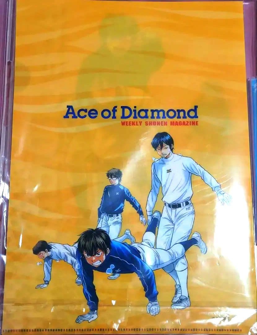 当選品 ダイヤのA クリアファイル 沢村栄純 御幸一也 降谷暁 川上憲史