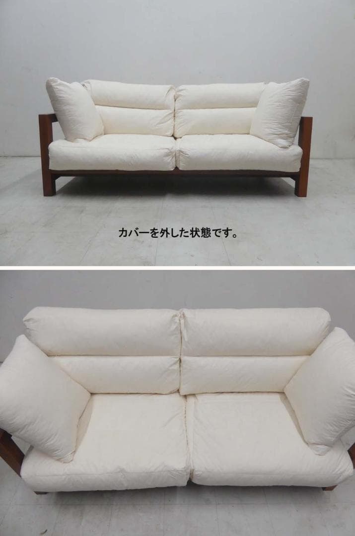 ■家具蔵 KAGURA■DAN ウォールナット 3Pソファ クリーニング済