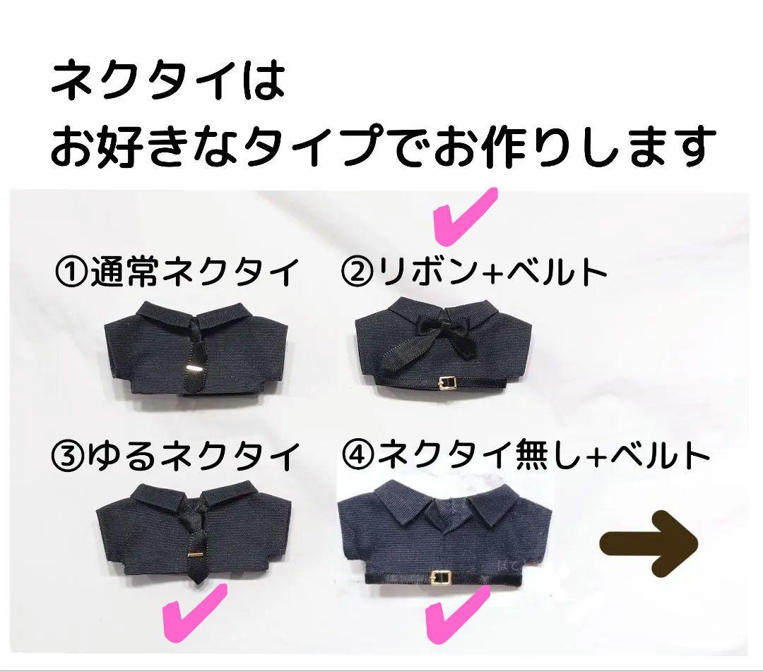 11/29個別⑤り◆BJ3（ハーツ/オクタ/ディアソ）