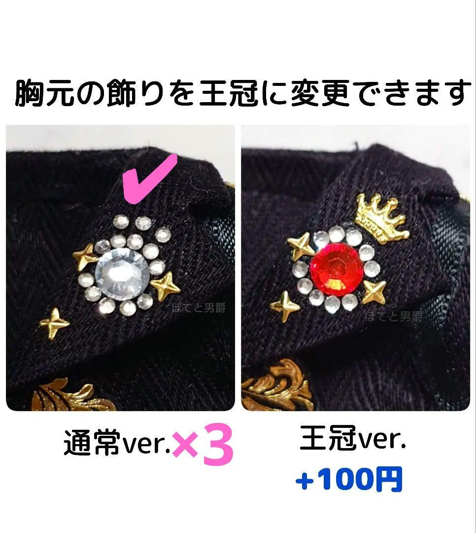 11/29個別⑤り◆BJ3（ハーツ/オクタ/ディアソ）