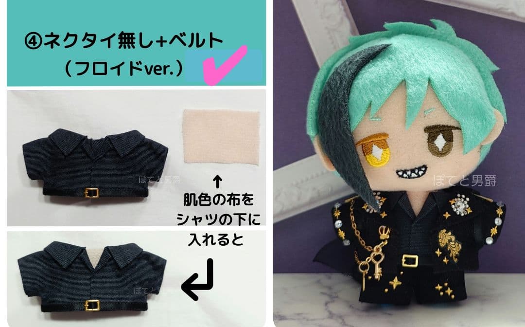 11/29個別⑤り◆BJ3（ハーツ/オクタ/ディアソ）