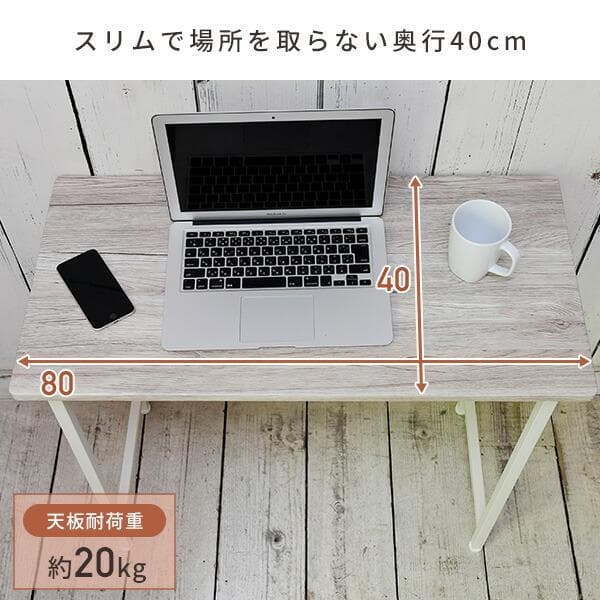 ★送料無料★ デスク 机 キャスター付 折り畳み アイボリー 他カラー有