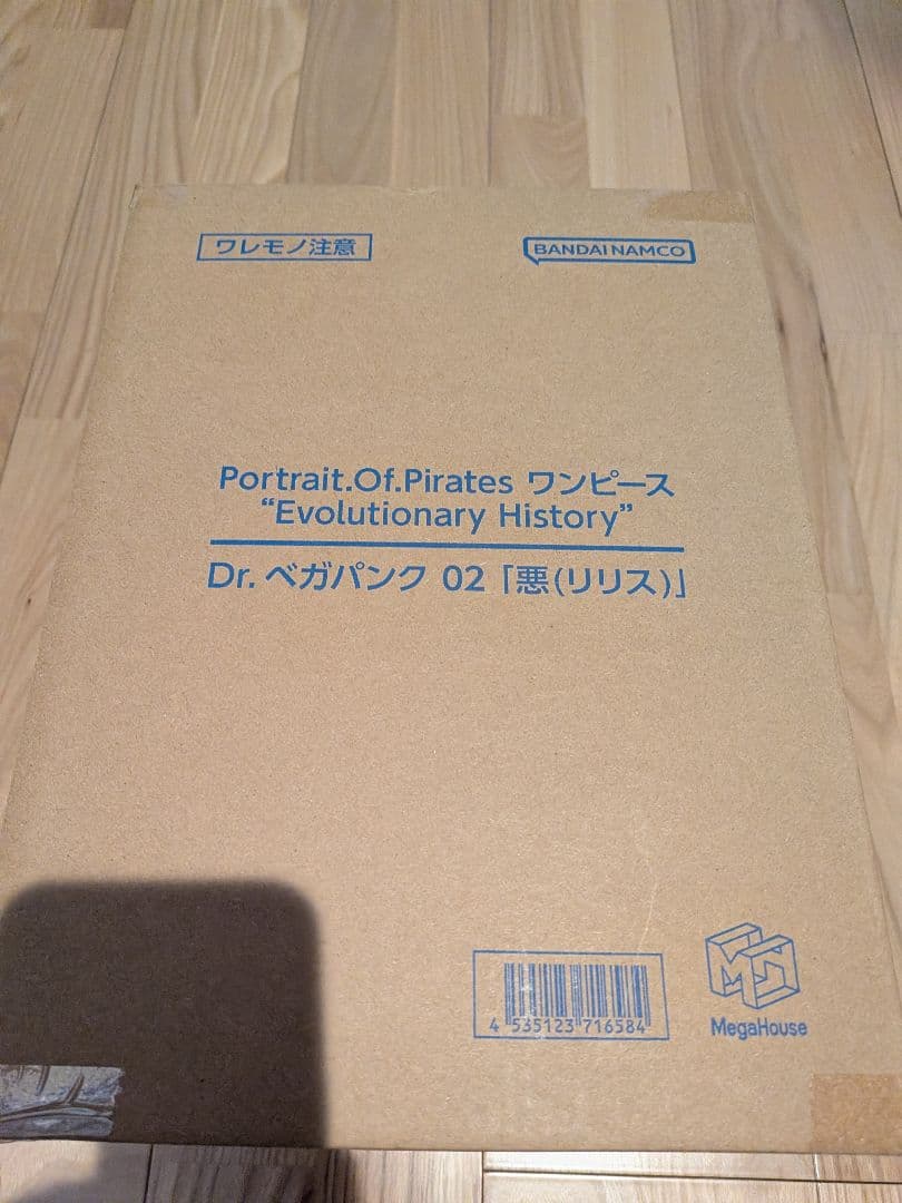 新品未開封 POP ベガパンク 02 悪リリス