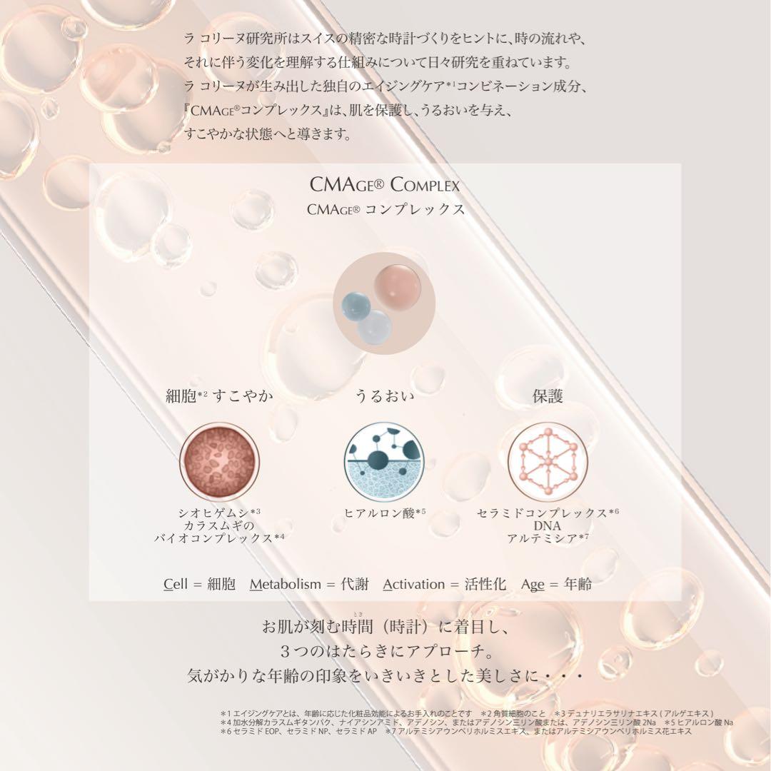 セリュラー　アドバンスバイタルマスク（クリームパック）30ml