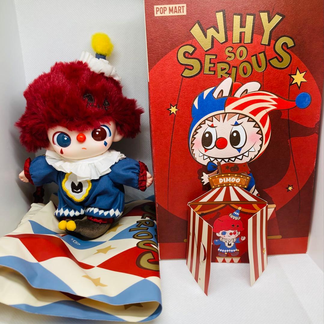 WHY SO SERIOUS シリーズ ぬいぐるみペンダント DIMOO - メルカリ