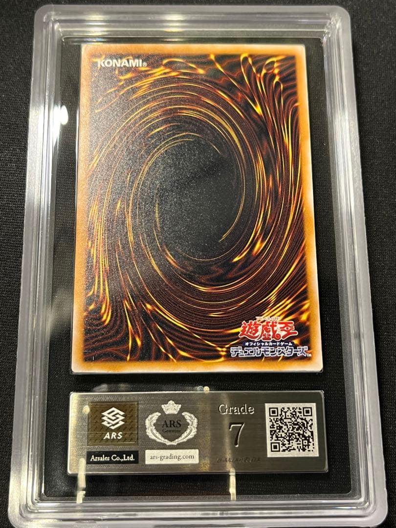 M*m様 青眼の白龍 レリーフ 遊戯王 ARS7 アルティメットレア - メルカリ