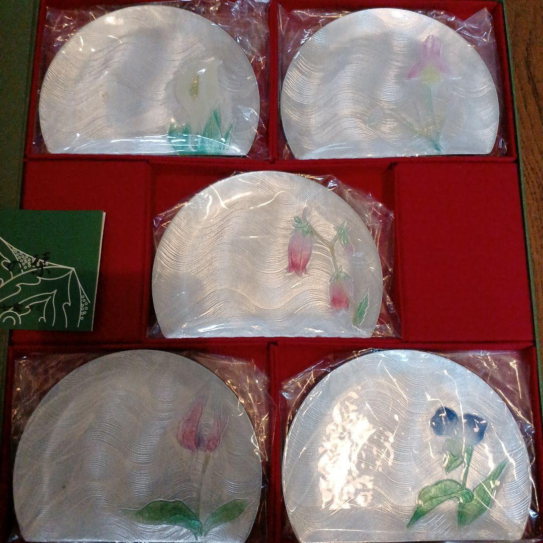 株式会社錫半の小皿5枚