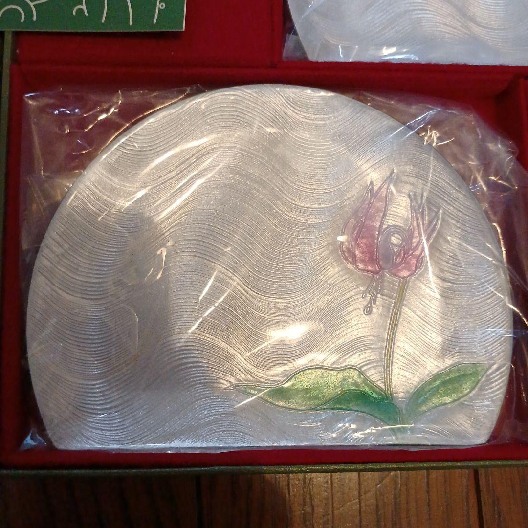 株式会社錫半の小皿5枚