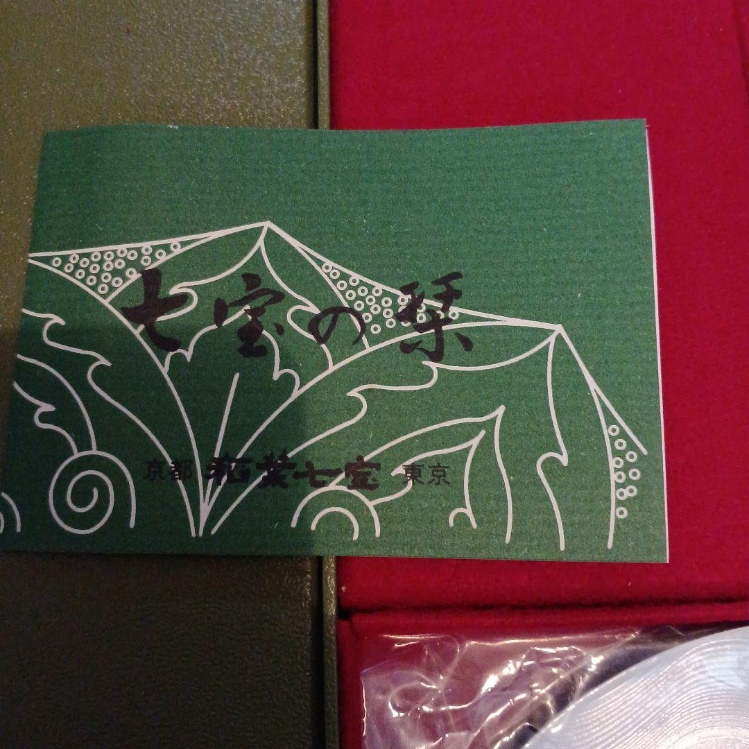 株式会社錫半の小皿5枚