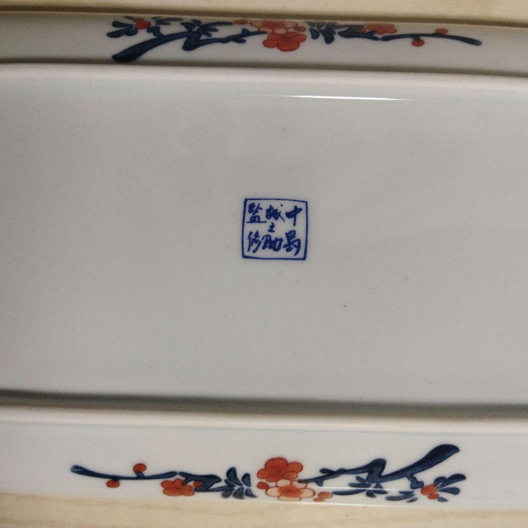有田焼【 中島誠之助監修 】古伊万里絵付 角長皿 五枚 新品未使用