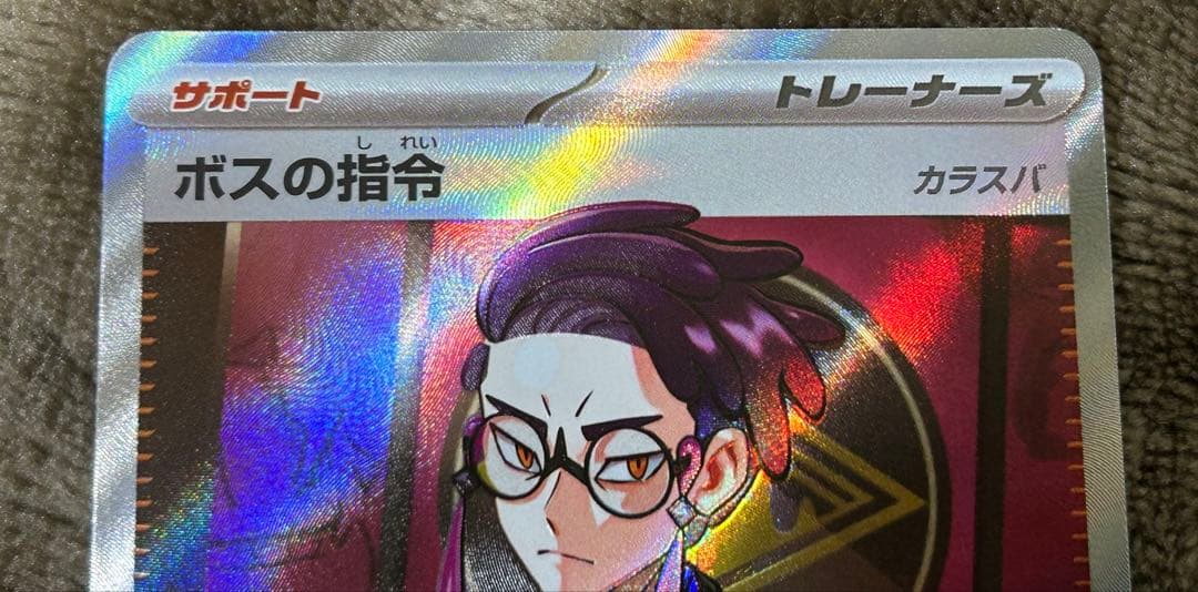 さ*読様 スタートデッキＮｏ．95 ミラー おまけ付き