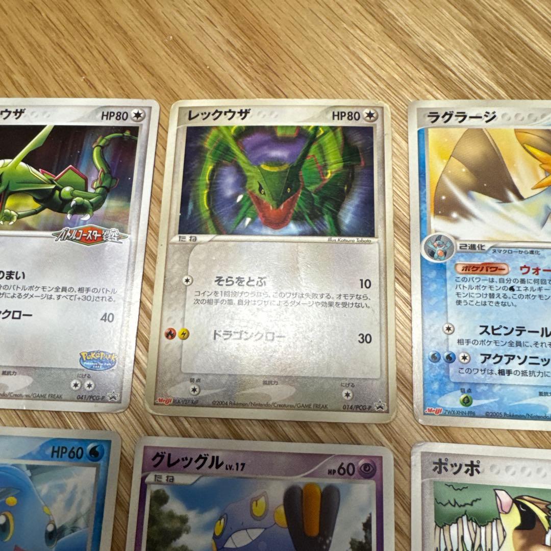 ポケモンカード　プロモ　まとめ売り【5554