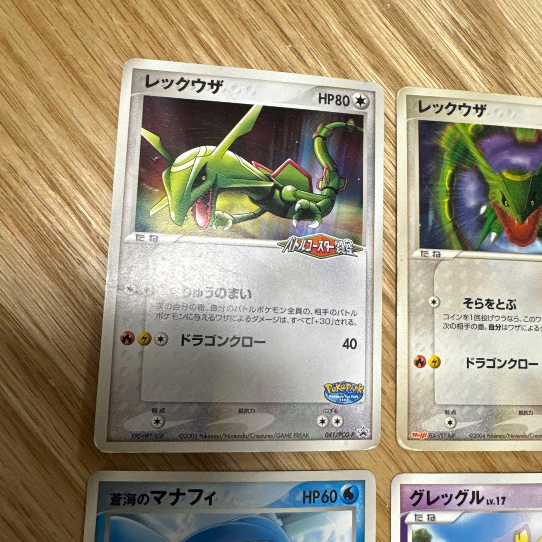 ポケモンカード　プロモ　まとめ売り【5554