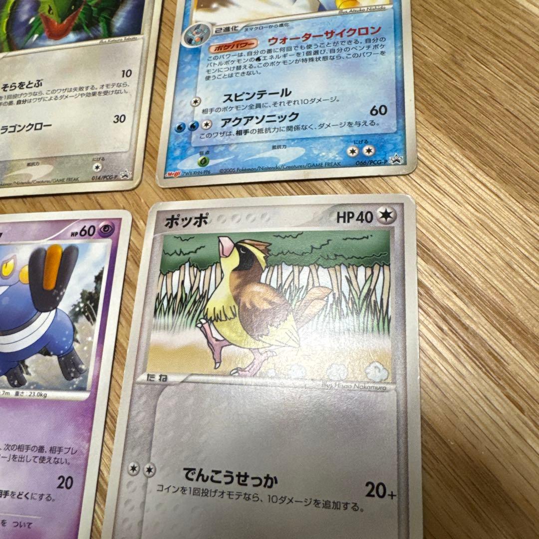 ポケモンカード　プロモ　まとめ売り【5554