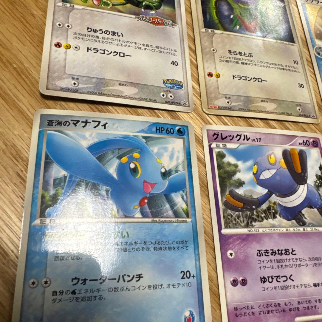 ポケモンカード　プロモ　まとめ売り【5554