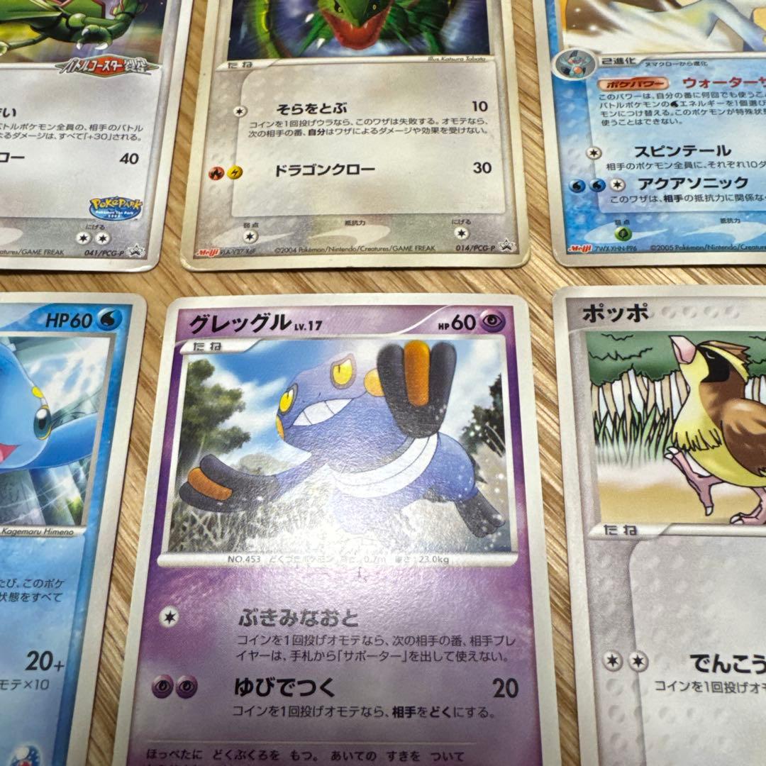 ポケモンカード　プロモ　まとめ売り【5554