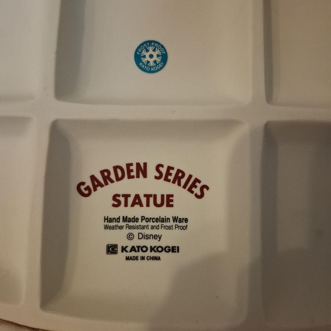 加藤工芸　プルート