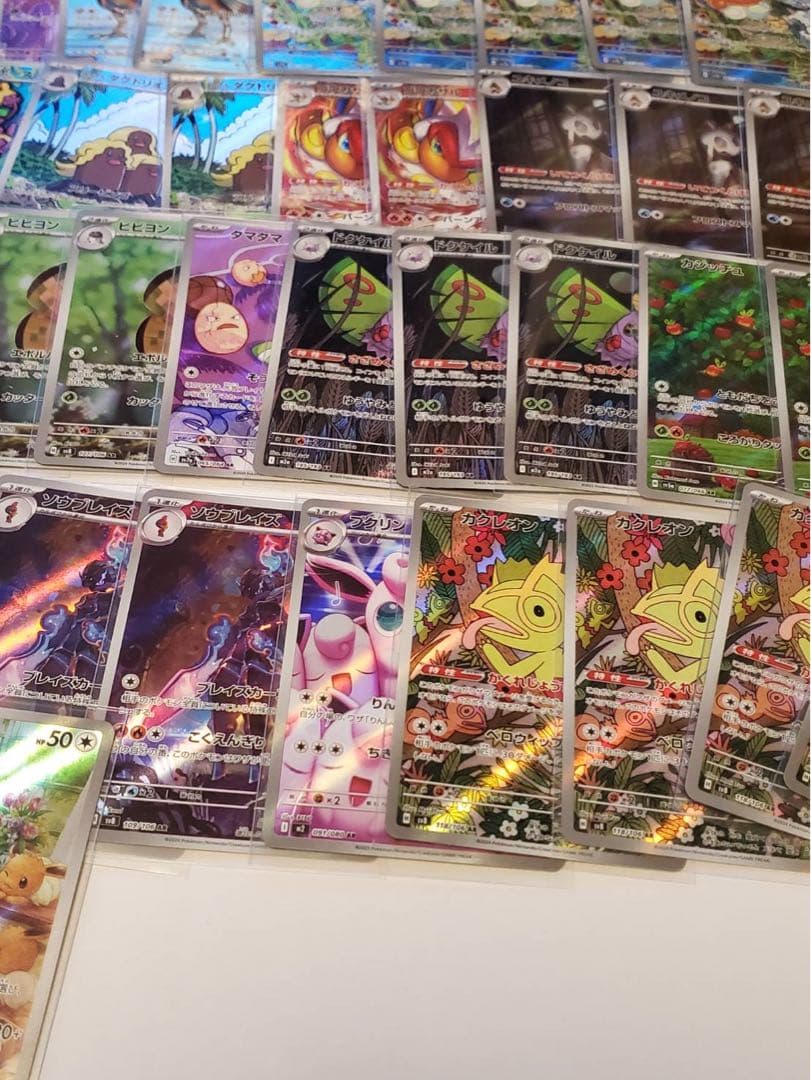 富*す様 【美品】ポケモンカード AR65枚セット