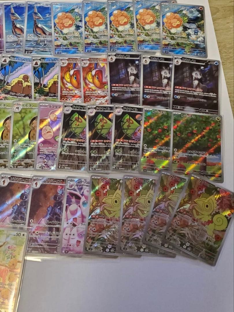 富*す様 【美品】ポケモンカード AR65枚セット