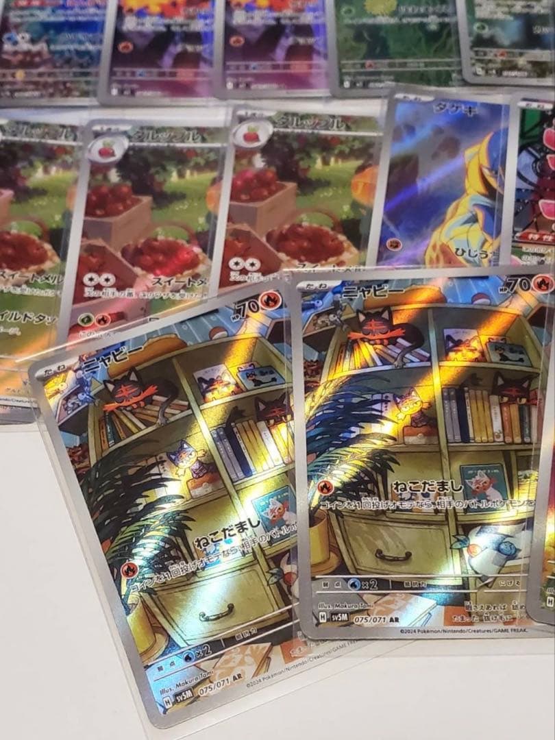 富*す様 【美品】ポケモンカード AR65枚セット
