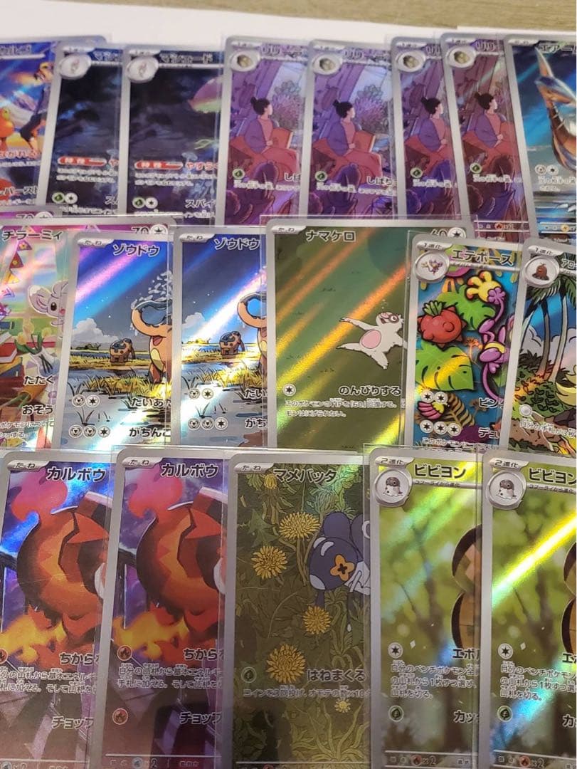富*す様 【美品】ポケモンカード AR65枚セット