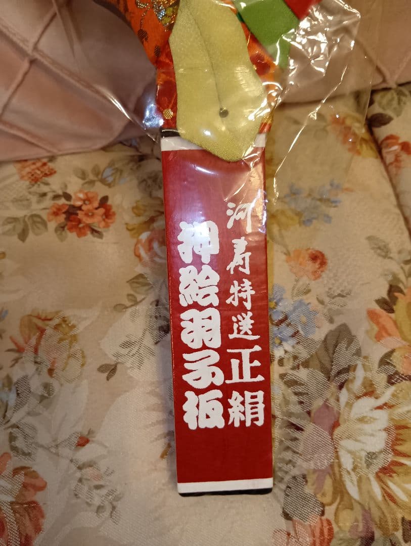 伝統的な羽子板２セット　羽子板立て付き【高さ約52cmと約56cm】