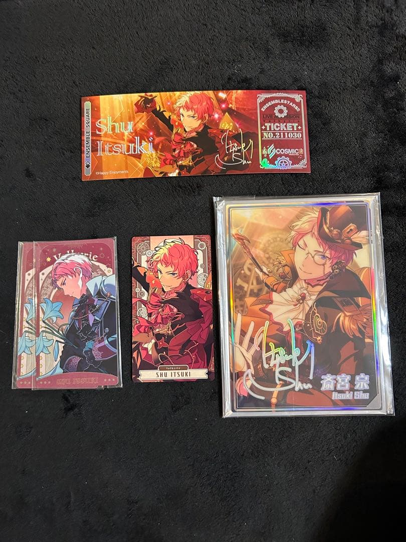 あんさんぶるスターズ 斎宮宗 グッズ まとめ売り[最終値下げ価格