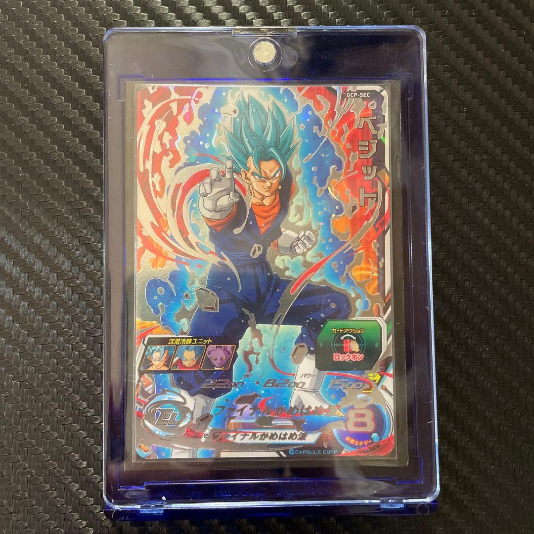 硫黄泉 Sulfurous Springs IA 4枚セット