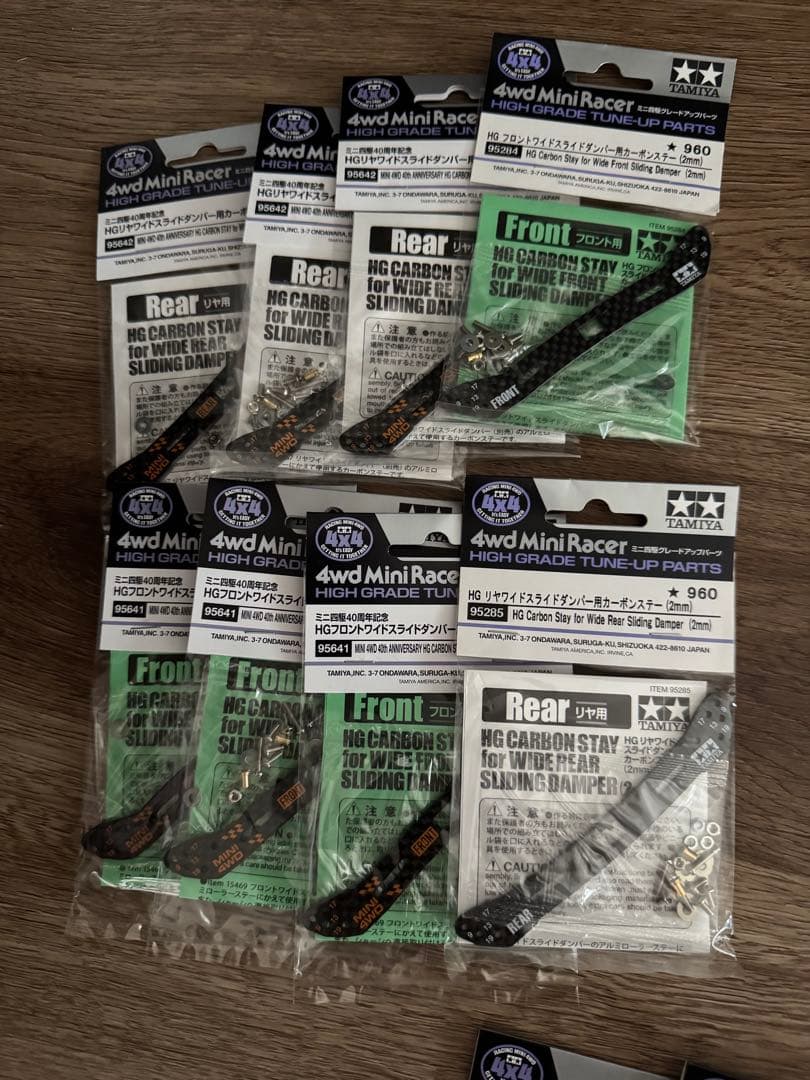 ミニ四駆パーツセット カーボン ローラー モーター