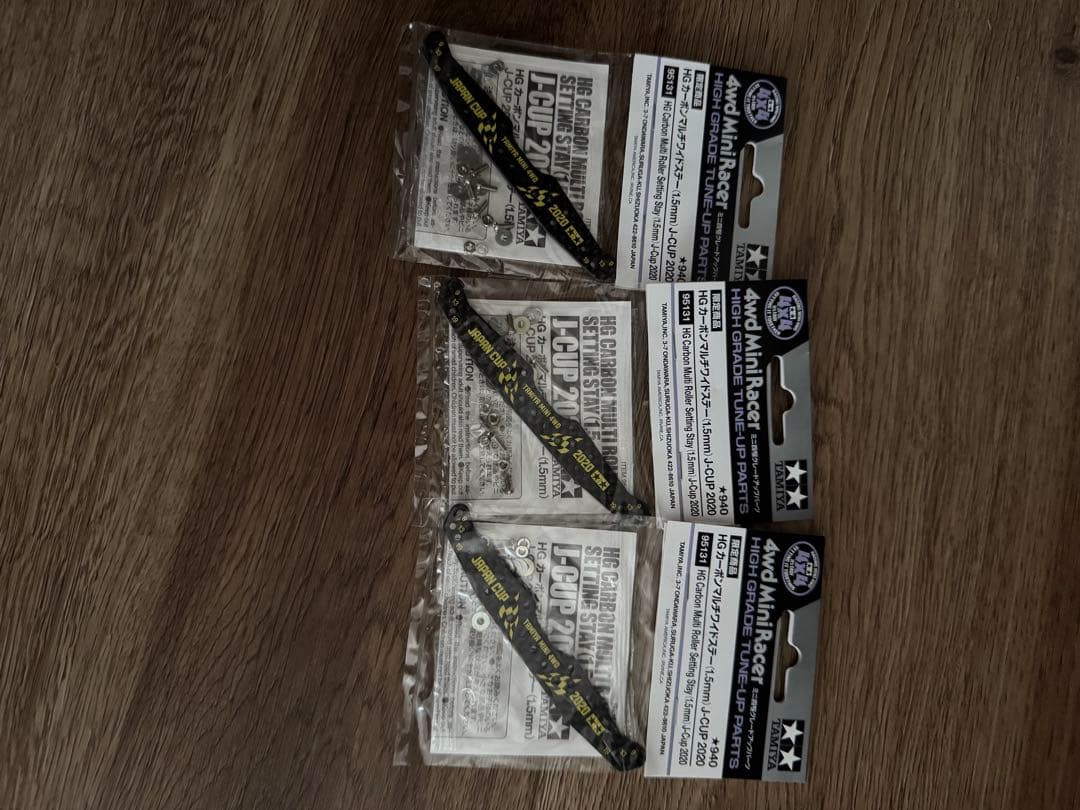 ミニ四駆パーツセット カーボン ローラー モーター