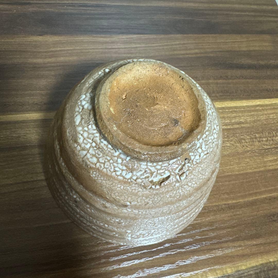 西岡小十 唐津茶碗 唐津焼 高麗茶碗 茶道 茶の湯 茶道具 本物保証