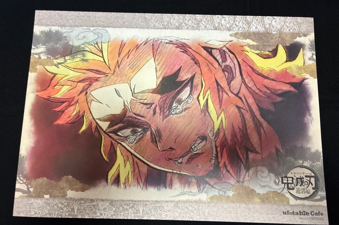 鬼滅の刃 ufotable cafe DINING ランチョンマット 煉獄杏寿郎 - メルカリ