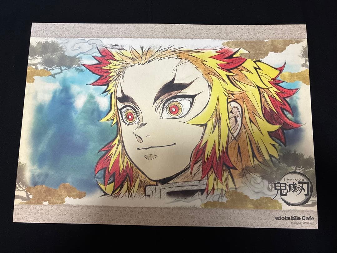 鬼滅の刃 ufotable cafe DINING ランチョンマット 煉獄杏寿郎 - メルカリ