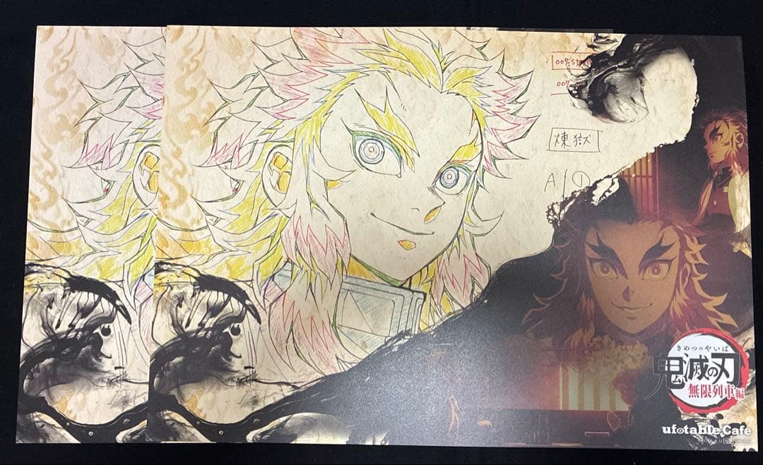 鬼滅の刃 ufotable cafe DINING ランチョンマット 煉獄杏寿郎 - メルカリ