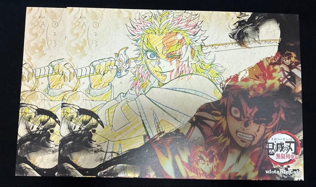 鬼滅の刃 ufotable cafe DINING ランチョンマット 煉獄杏寿郎 - メルカリ