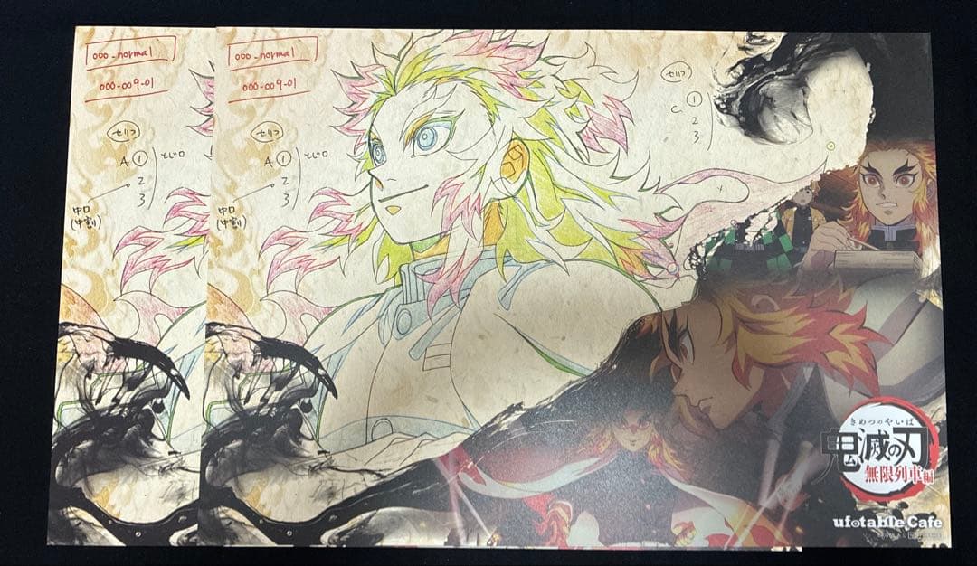 鬼滅の刃 ufotable cafe DINING ランチョンマット 煉獄杏寿郎 - メルカリ