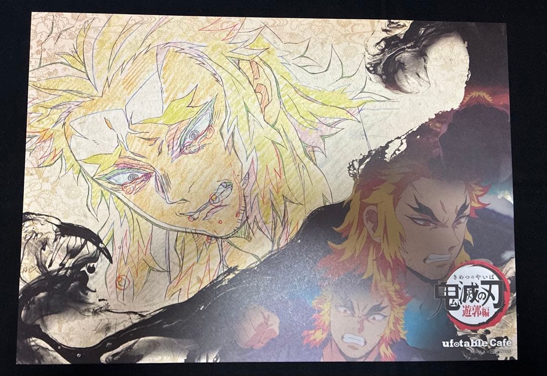 鬼滅の刃 ufotable cafe DINING ランチョンマット 煉獄杏寿郎 - メルカリ
