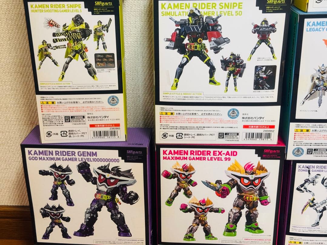 【新品未開封】仮面ライダーエグゼイド　フィギュアーツ14体セット