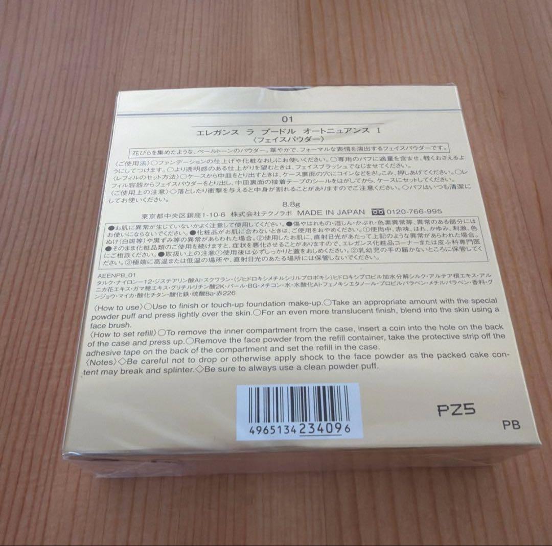 ラ プードル オートニュアンス01