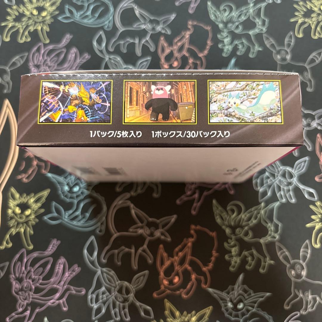 ポケモンカードメガシンフォニア 1BOX新品未開封シュリンクなしぺり