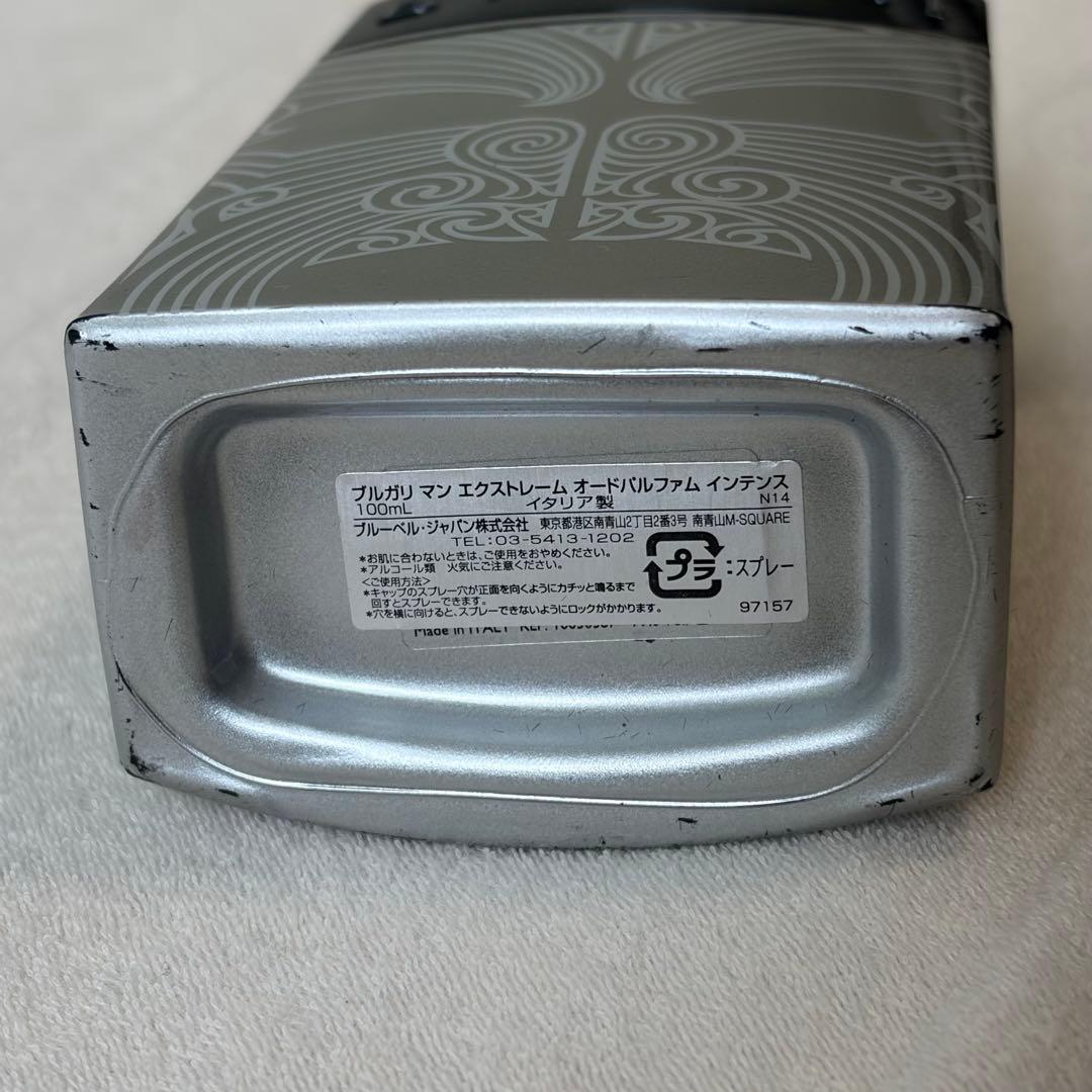 BVLGARI マン エクストリーム オーデパルファン インテンス 100ml