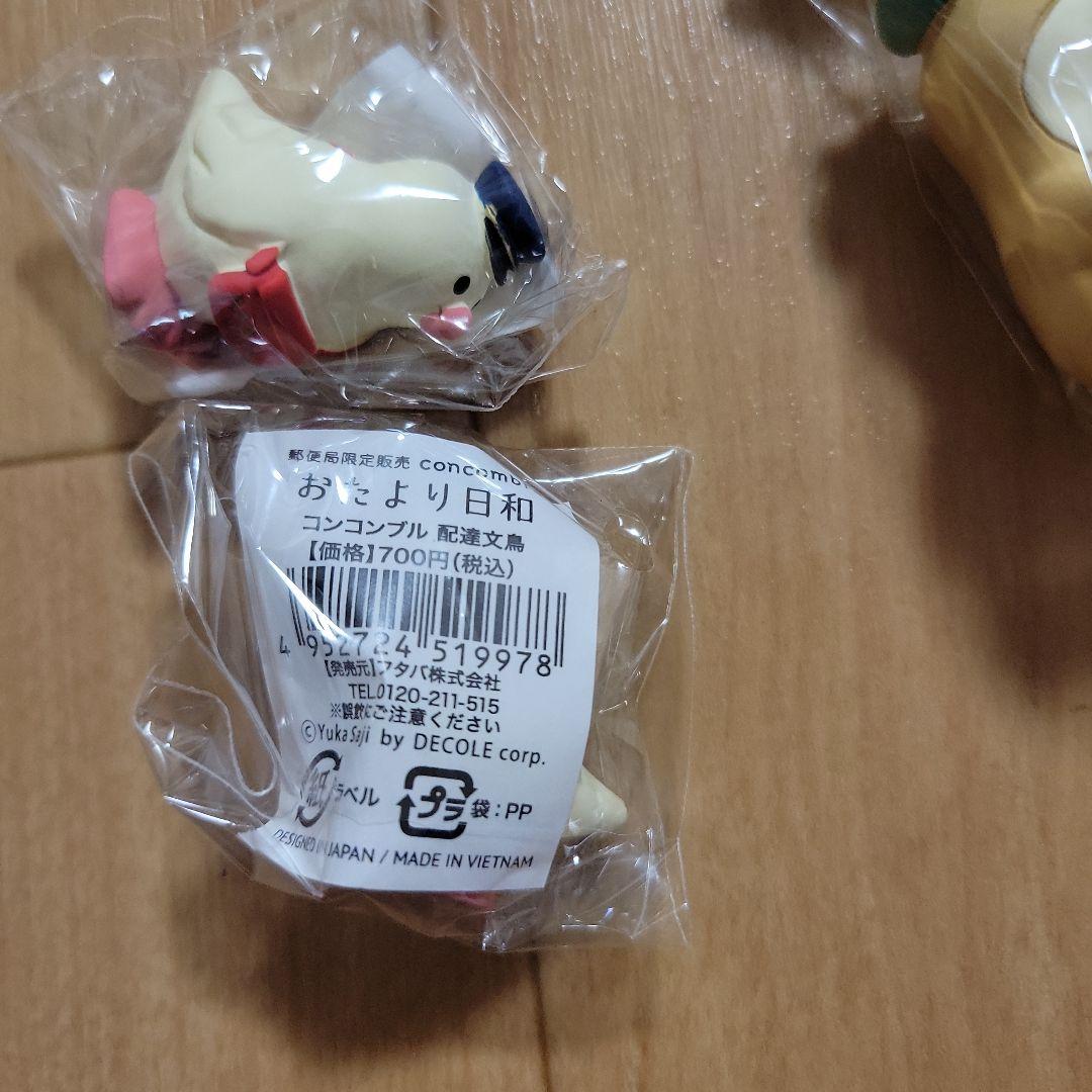 デコレconcombre おたより日和 置物 8体セット - メルカリ