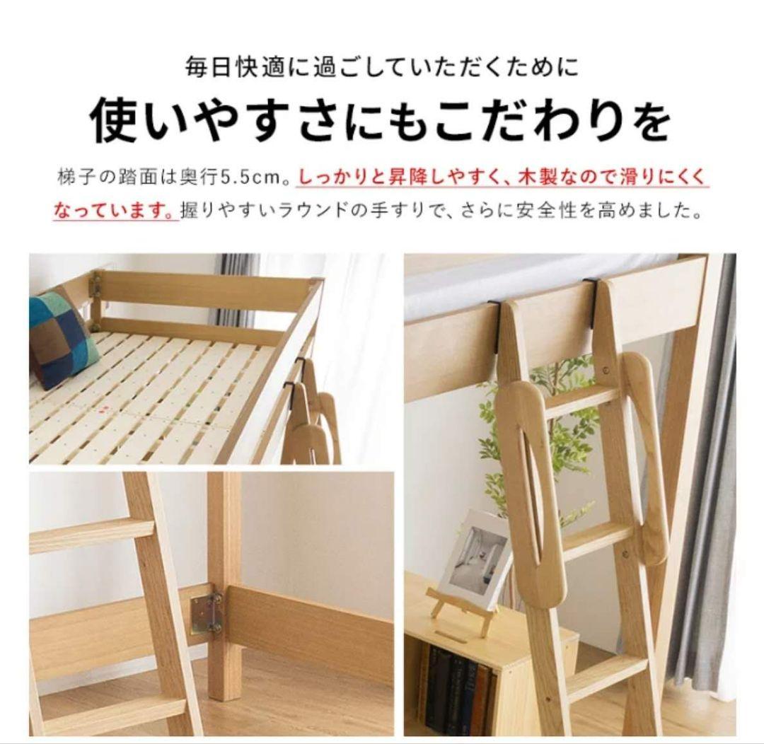 ナチュラル木製ロフトベッド