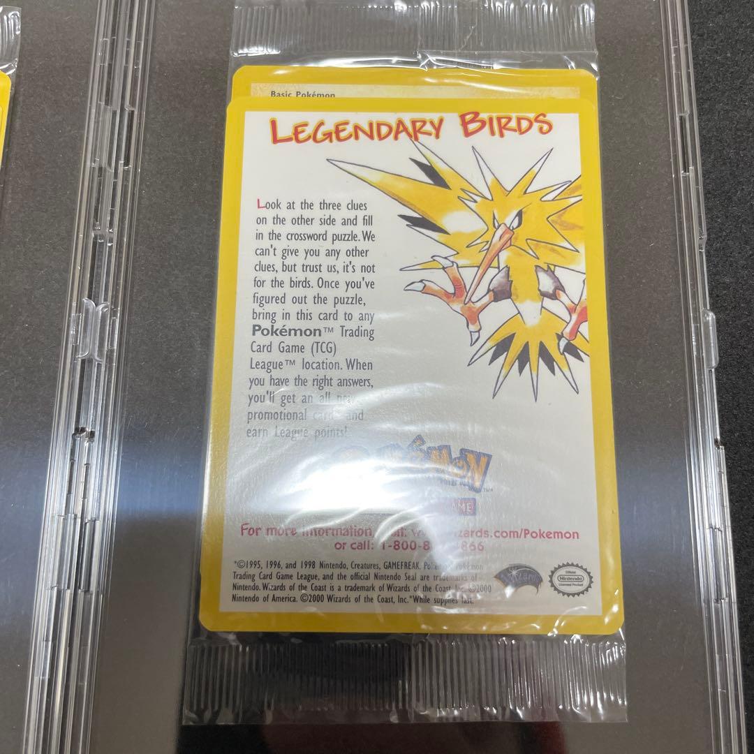 サンダーフリーザーファイヤー2000年プロモ英語 海外 三鳥セット　　未開封