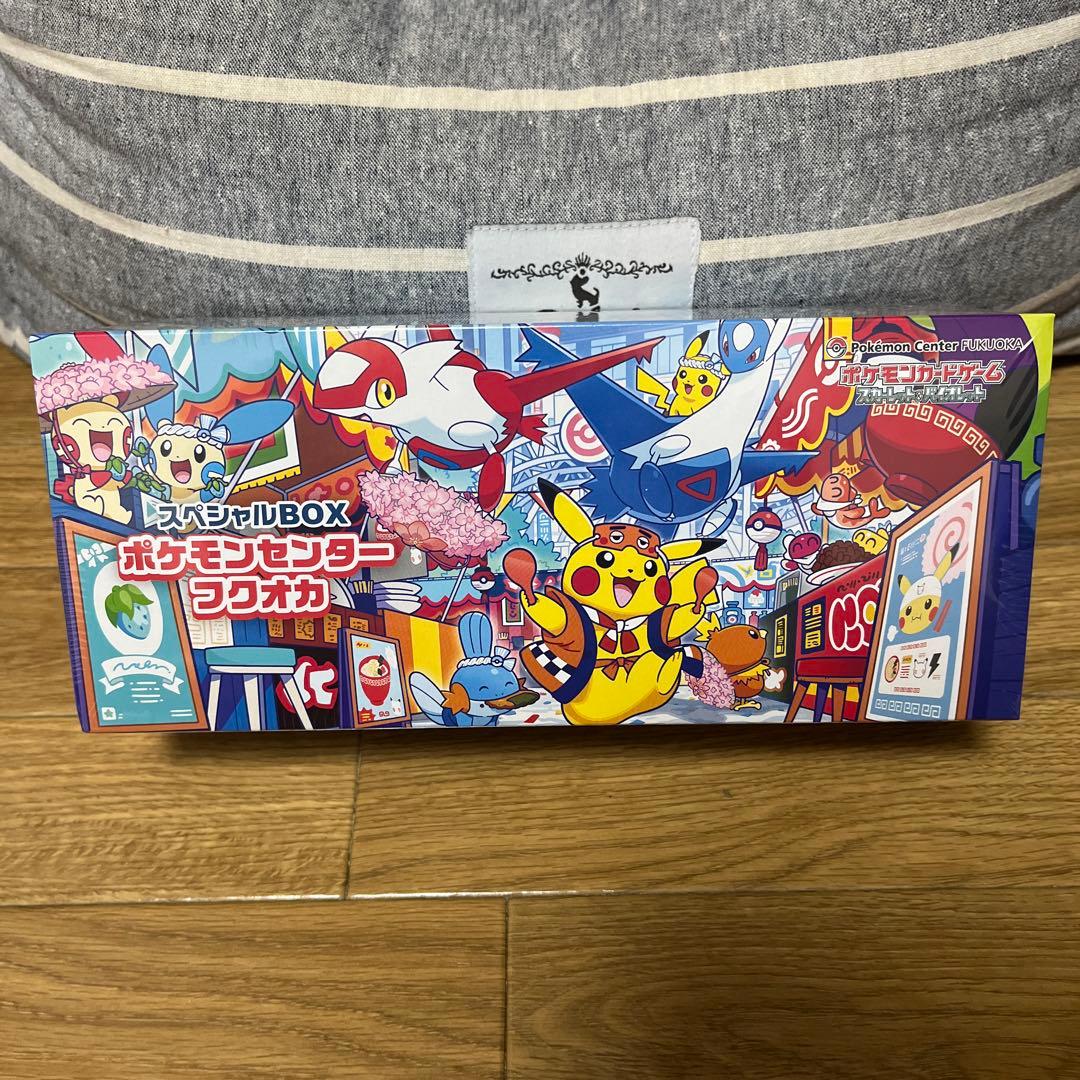 新品未開封シュリンク付】ポケモンセンターフクオカ スペシャルBOX
