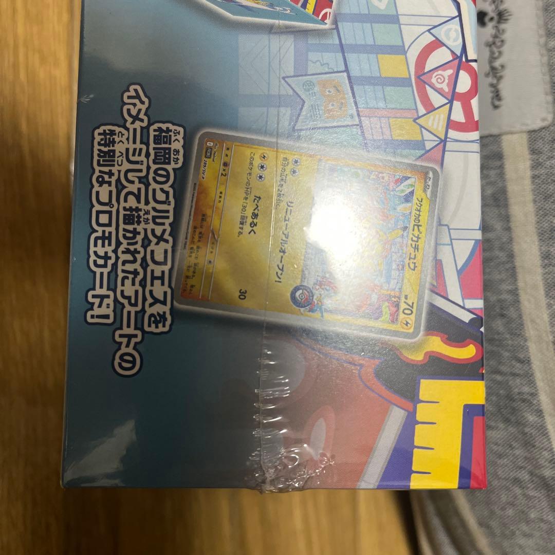 新品未開封シュリンク付】ポケモンセンターフクオカ スペシャルBOX