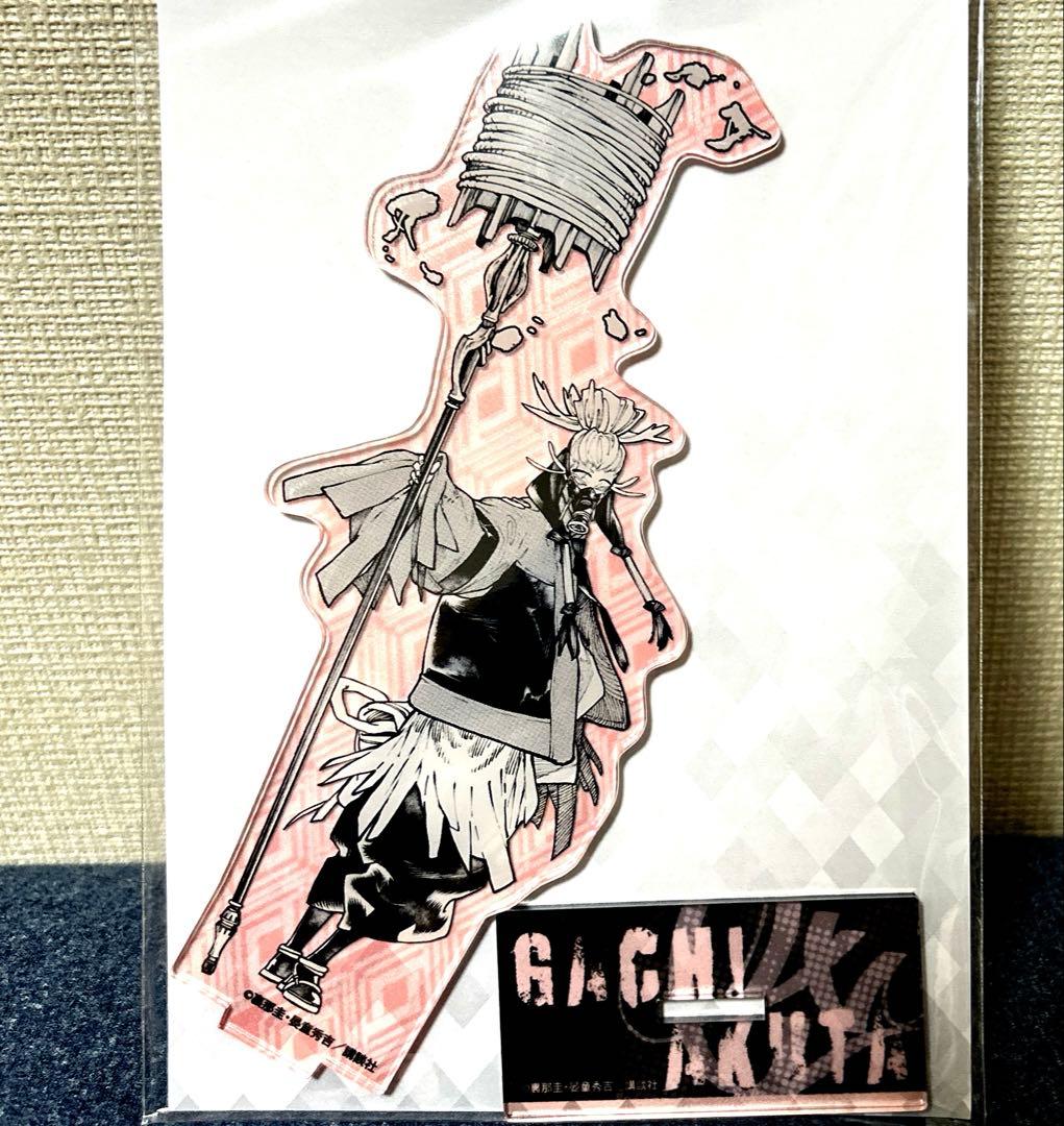 ガチアクタ アクリルスタンド アニメイト 原作絵 原作 タムジー - メルカリ