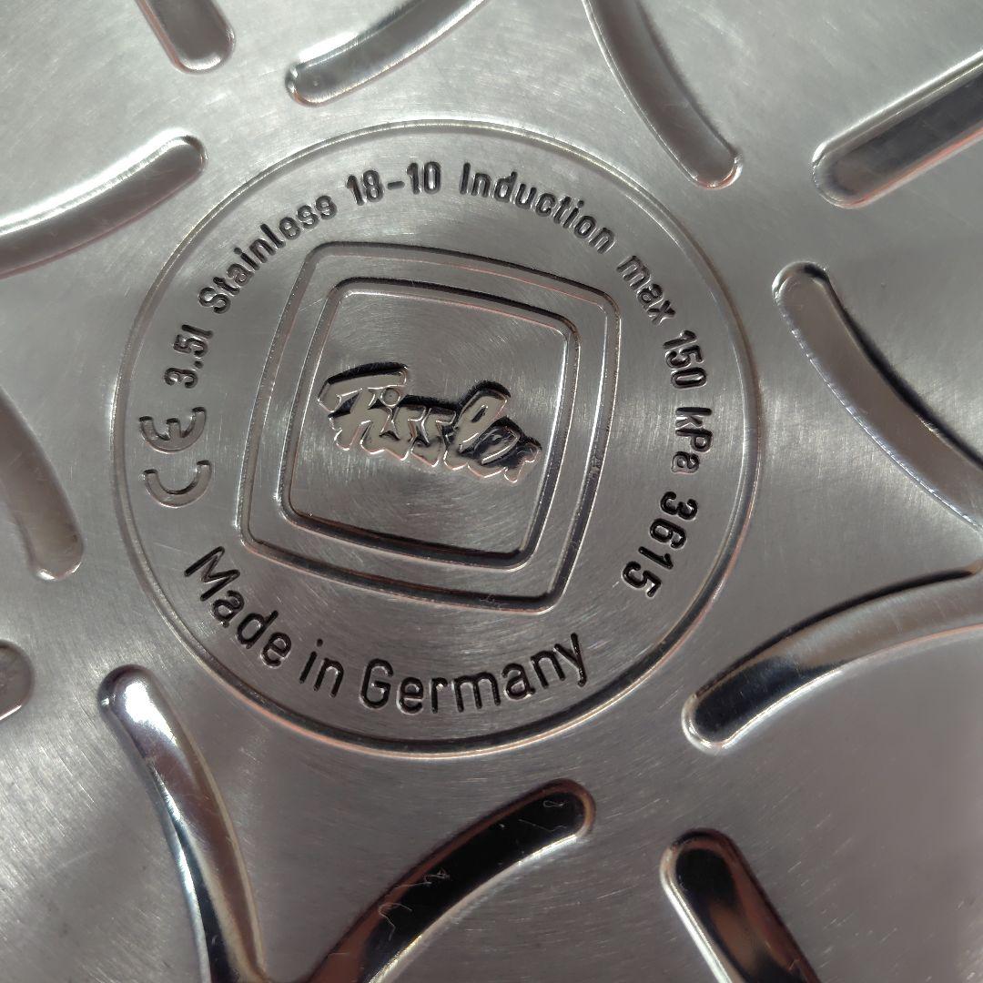 フィスラー圧力鍋3.5L