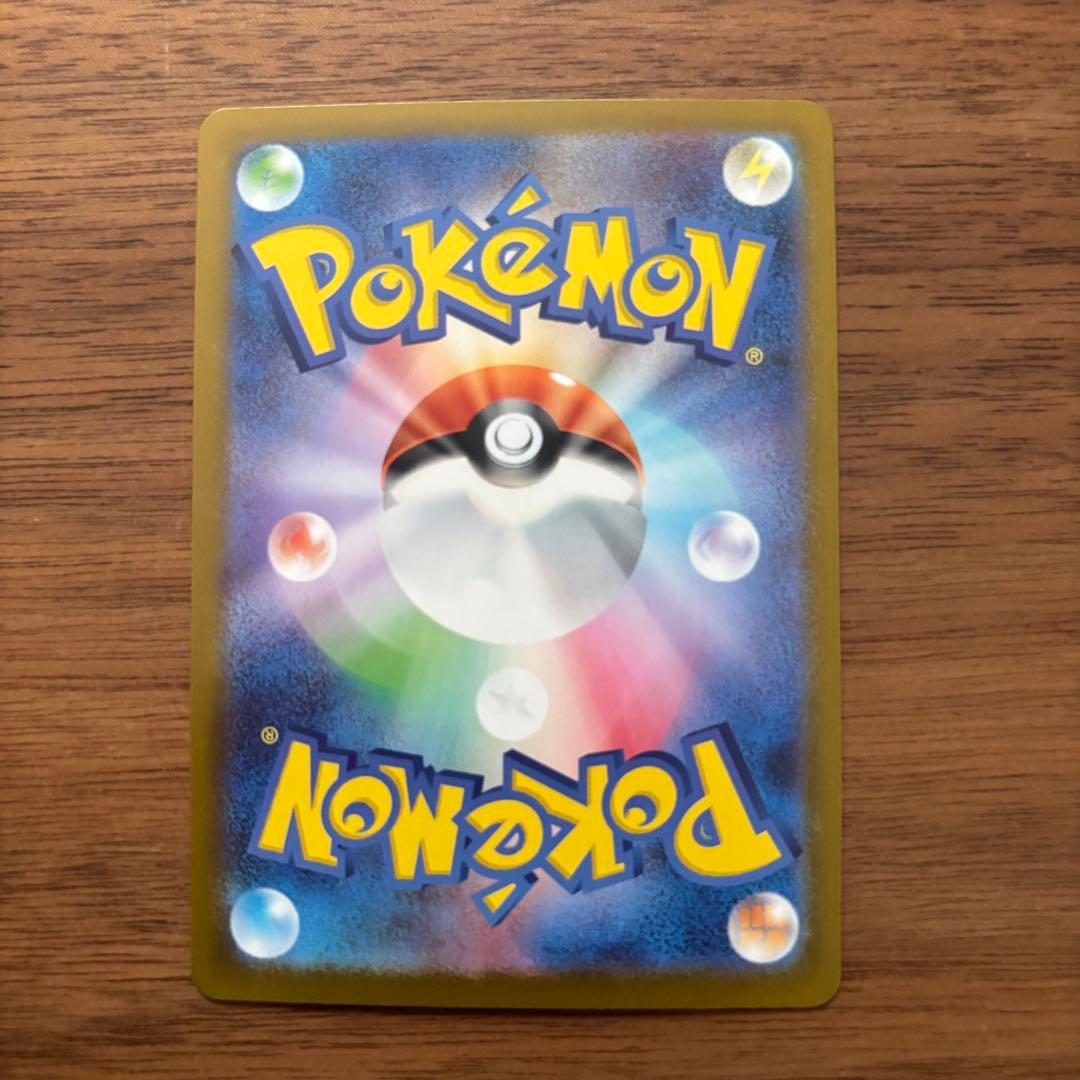 【メルカリ便】スタートデッキ100 101番 メガメガニウムex SAR